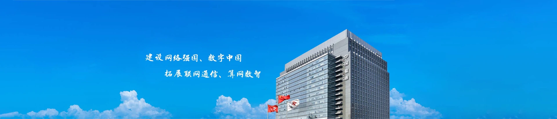 蚌埠市经济开发区联通宽带