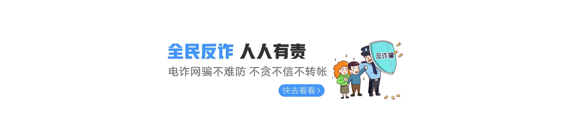 蚌埠市经济开发区联通宽带