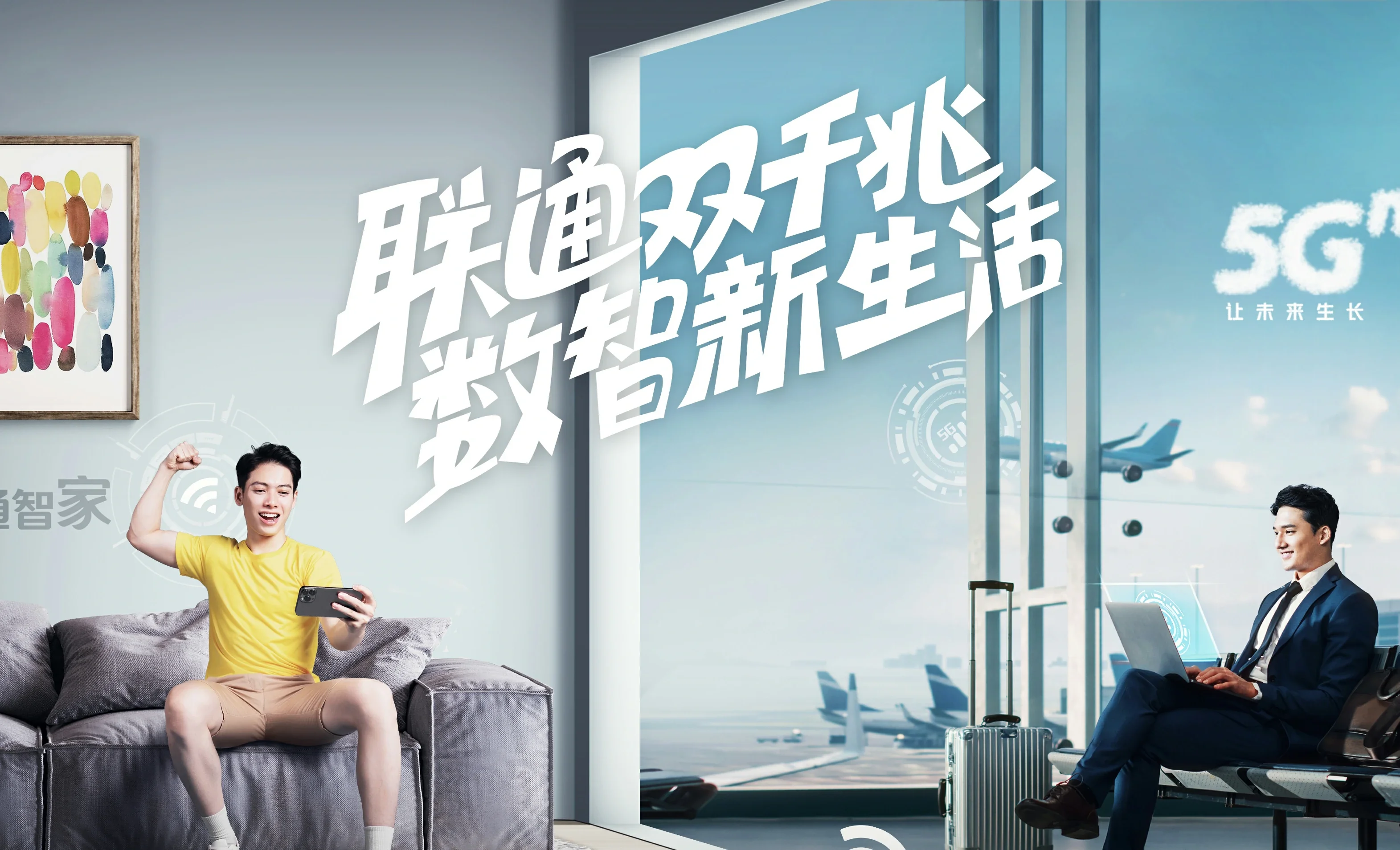 蚌埠市经济开发区中国联通